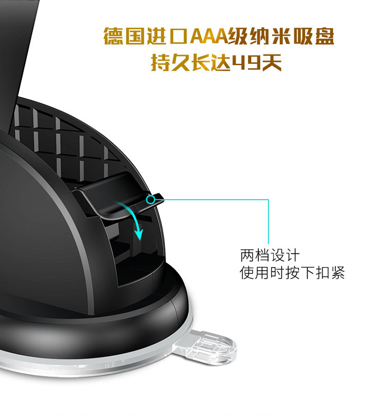 乐益Leeioo通用型车用吸盘式手机支架VCS-0149黑色