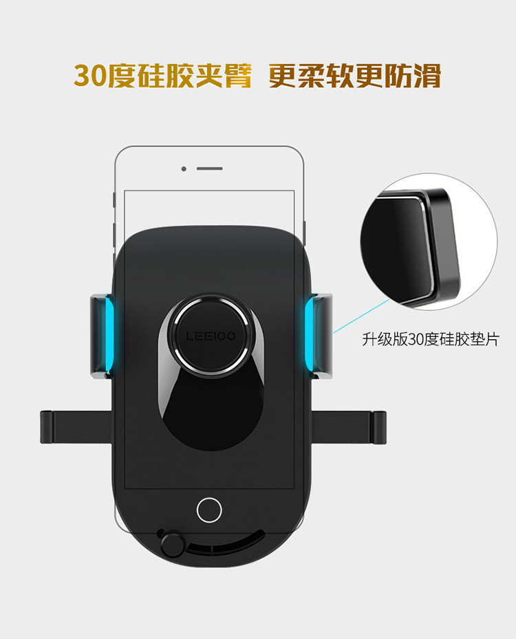 乐益Leeioo通用型车用吸盘式手机支架VCS-0149黑色