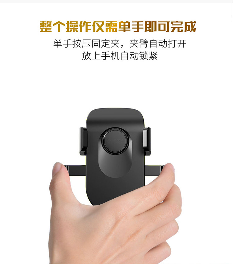 乐益Leeioo通用型车用吸盘式手机支架VCS-0149黑色