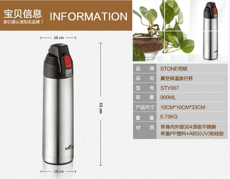 司顿真空不锈钢保温商务旅行杯