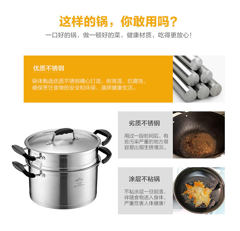 司顿中式锅具3件套