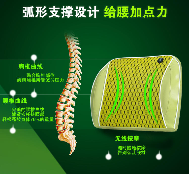 健程舒压按摩靠枕