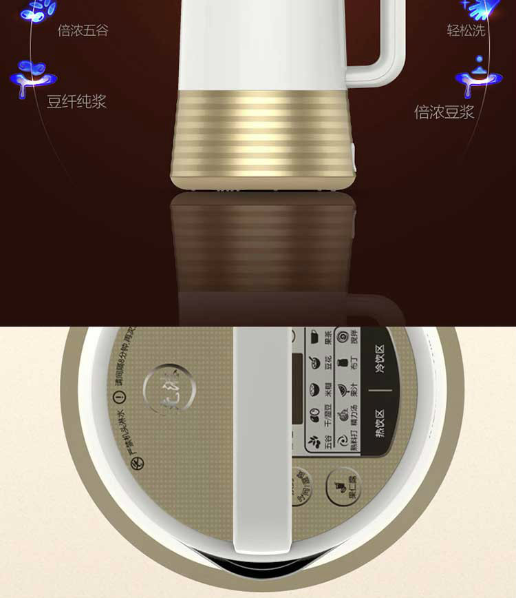 邮乐萍乡馆九阳/Joyoung DJ13R-P1 九阳豆浆机全自动破壁免滤正品