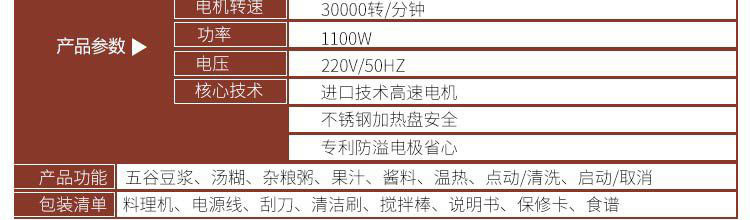 邮乐萍乡馆 九阳/Joyoung  JYL-Y15 家用多功能 破壁料理机 【积分商城专供】