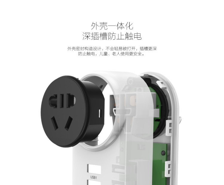 邮乐萍乡馆 品胜/PISEN K-13 智能USB可调式插排 插座【专供积分商城】
