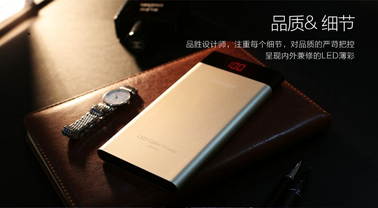 品胜/PISEN 10000mAh 香槟金 LED薄彩 移动电源 充电宝