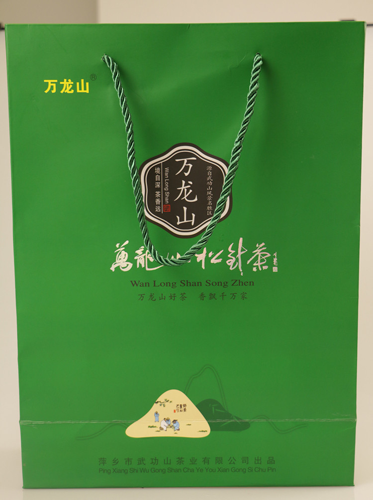 邮乐萍乡馆万龙山松针茶（雨谷）