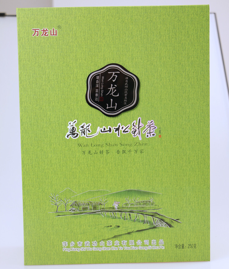 邮乐萍乡馆万龙山牌 松针茶(一级）