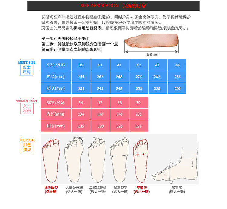 馆纽斯达 女式防水登山鞋CR0135A/B