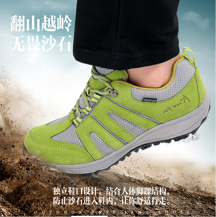 馆纽斯达 女式防水登山鞋CR0135A/B