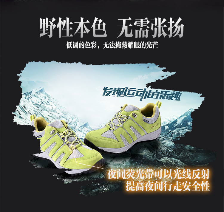 馆纽斯达 女式防水登山鞋CR0135A/B