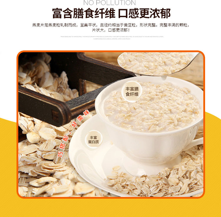 邮乐萍乡馆 智仁 蛋白质高钙牛奶麦片700g