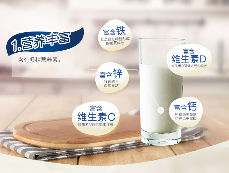 雀巢(Nestle) 850g/罐 益护因子配方 中老年奶粉 【1罐】