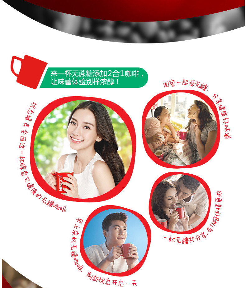 邮乐萍乡馆 雀巢(Nestle) 7*11g/盒 无蔗糖添加2合一咖啡 【919ZY】