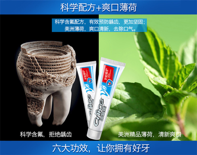 邮乐萍乡馆伢牙乐纳爱斯160g防蛀修护牙膏+70g维C牙膏（牙膏 牙刷满38包邮）