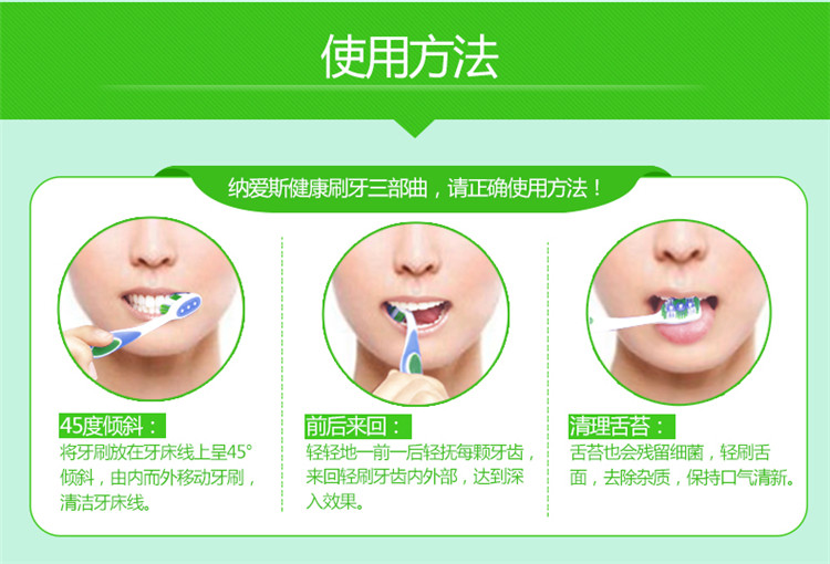 邮乐萍乡馆伢牙乐纳爱斯95g营养维E牙膏（牙膏 牙刷满38包邮）