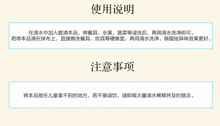 邮乐萍乡馆 雕牌1.5kg生姜洗洁精 雕牌系列满68包邮