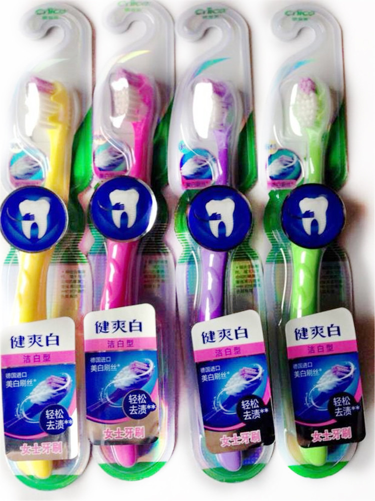 邮乐萍乡馆伢牙乐纳爱斯女士洁白型牙刷牙刷（YS502）牙膏牙刷满38包邮