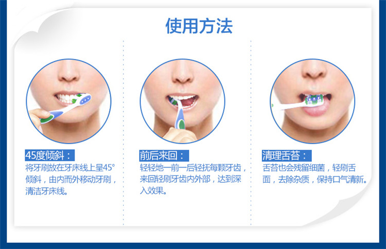 邮乐萍乡馆伢牙乐纳爱斯男士清新型牙刷(YS505)牙膏牙刷满38包邮