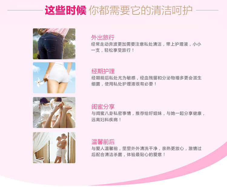 邮乐萍乡馆ABC卫生 女性护理液200MLU01二包装