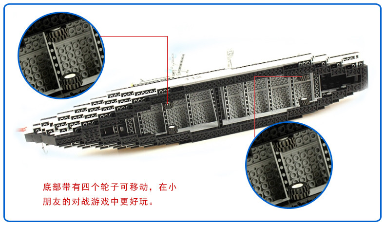 邮乐萍乡馆启腾【启蒙】112 拼装积木巡航战舰	模拟玩具男孩启蒙玩具大礼盒礼物