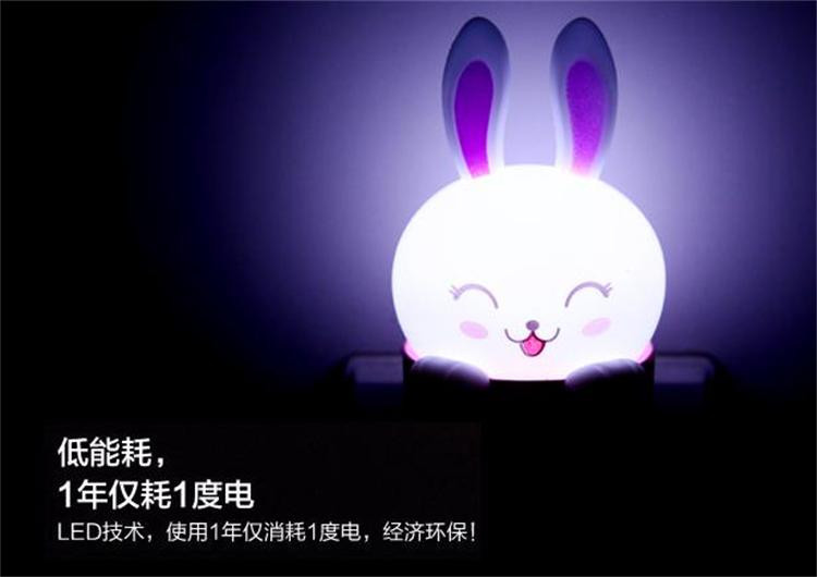 邮乐萍乡馆沫子里卡通兔创意节能LED小夜灯
