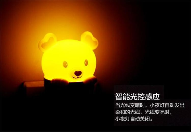 邮乐萍乡馆 沫子里卡通熊创意节能LED小夜灯