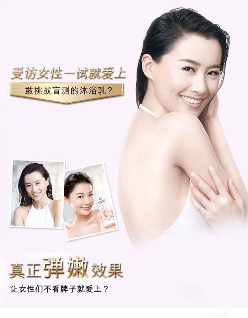 邮乐萍乡馆OLAY紧致滋润型沐浴乳1L沐浴露含维他命E家庭洗护装