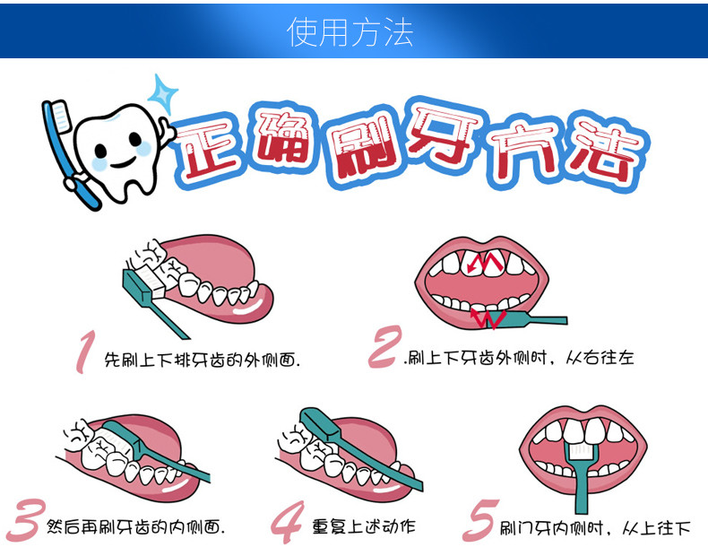 邮乐萍乡馆 佳洁士 软毛护龈 硬毛洁齿  三支超值装 外柔内刚牙刷 【ZY】