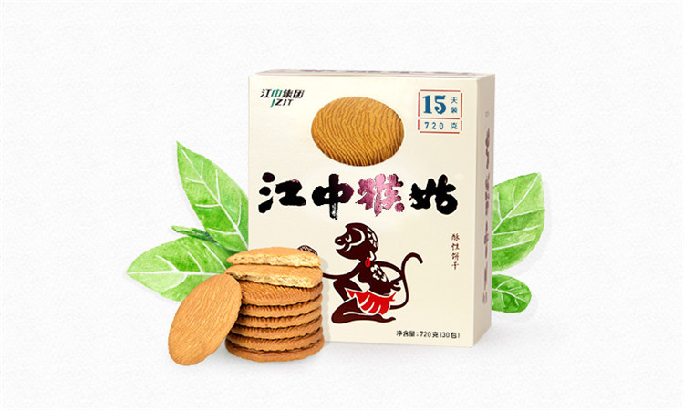 邮乐萍乡馆 江中猴姑 15天装 饼干720g 猴姑 早餐零食曲奇饼干猴姑猴头菇饼干正宗养胃食品零食