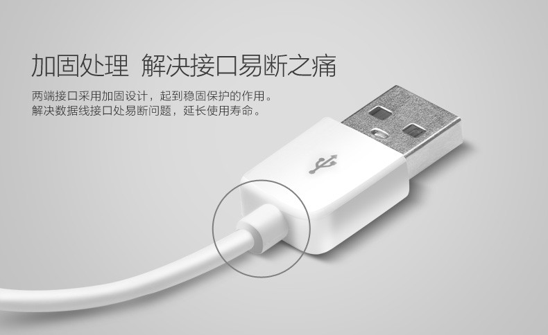  品胜/PISEN 0.8m 安卓二代 Micro USB 手机充电数据线