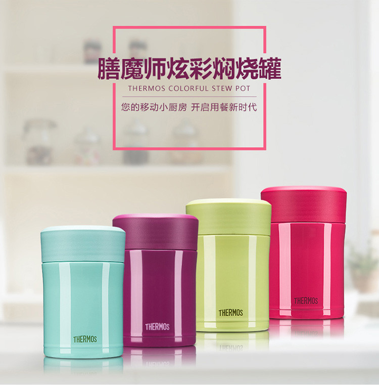 THERMOS/膳魔师 TCLA-470ml 高真空不锈钢焖烧罐【积分商城】