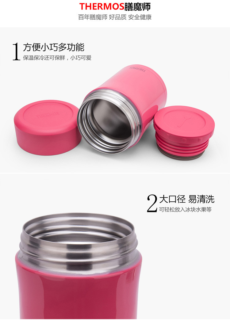 THERMOS/膳魔师 TCLA-470ml 高真空不锈钢焖烧罐【积分商城】