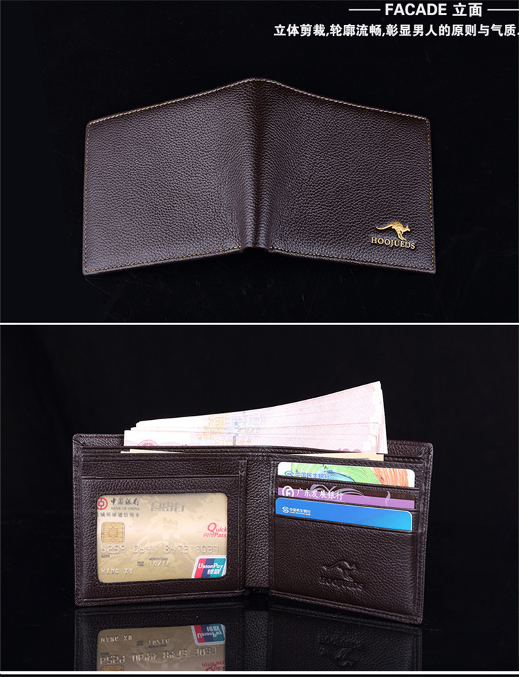  豪爵袋鼠 型号 DS1072 短款 横款/ 竖款 钱包折叠男士钱包