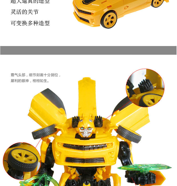 启腾 黄蜂  正义英雄 超变超酷 变形金刚儿童玩具金刚机器人男孩玩具