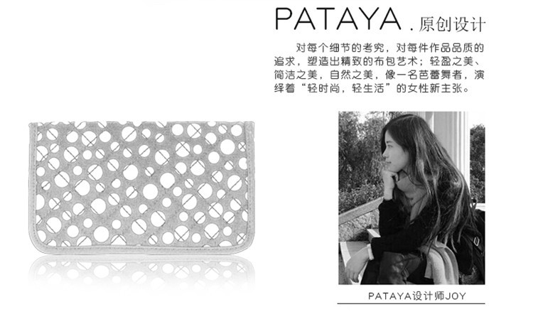  payata/ 帕塔雅 PTB-06 女士长款零钱包小包大容量手抓化妆潮包多款选择卡包