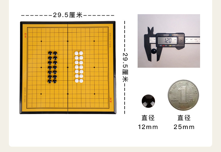 黑白子围棋 成功 5211 儿童益智休闲 便携折叠 大号磁性围棋 五子棋