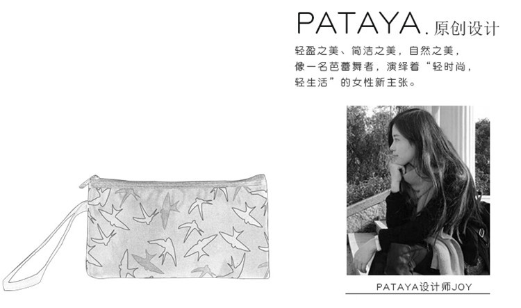 payata/帕塔雅 pty-04 手拿钱包时尚拉链大容量手机手腕手拿包