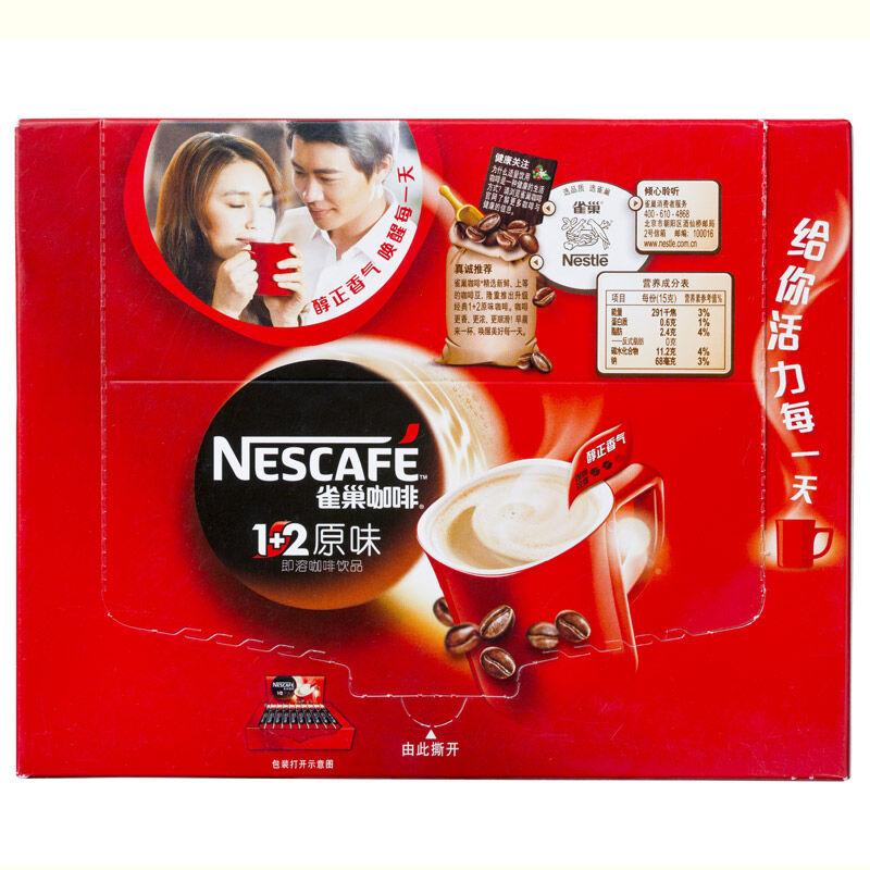  雀巢(Nestle) 300克  20条*15g 1+2原味 即溶咖啡饮品 【ZY】