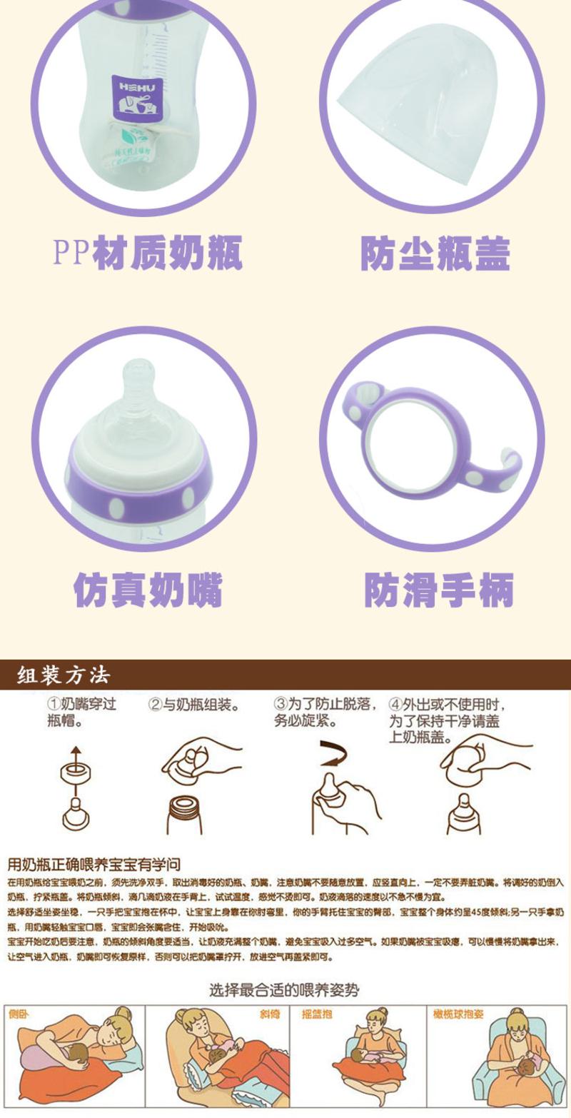 邮乐萍乡馆 呵护 H2009宽口280ML弧形婴儿奶瓶