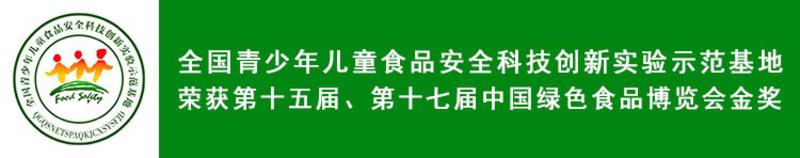 邮乐萍乡馆 吉内得 蒸蒸日上锅