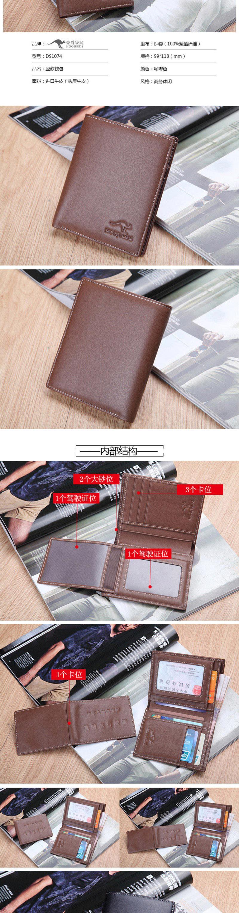  豪爵袋鼠 型号 DS1093 钱包+皮带礼盒牛皮短款折叠钱包