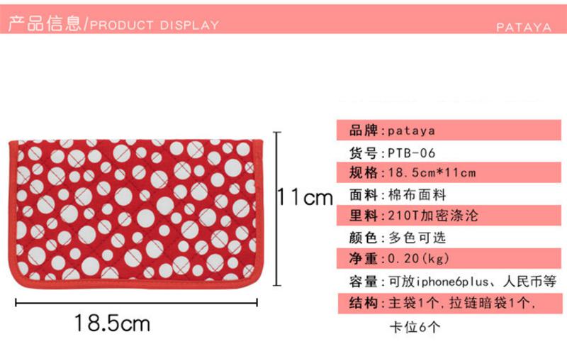  payata/ 帕塔雅 PTB-06 女士长款零钱包小包大容量手抓化妆潮包多款选择卡包