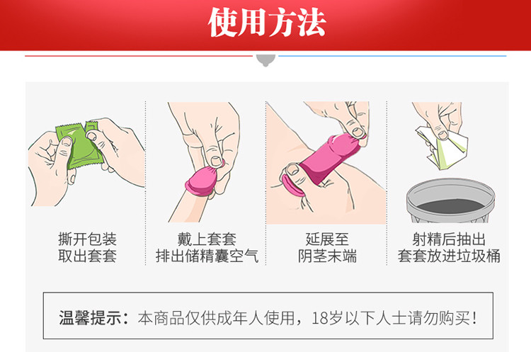 邮乐萍乡馆 尚牌 天然胶乳橡胶 避孕套安全超薄10片装安全避孕套