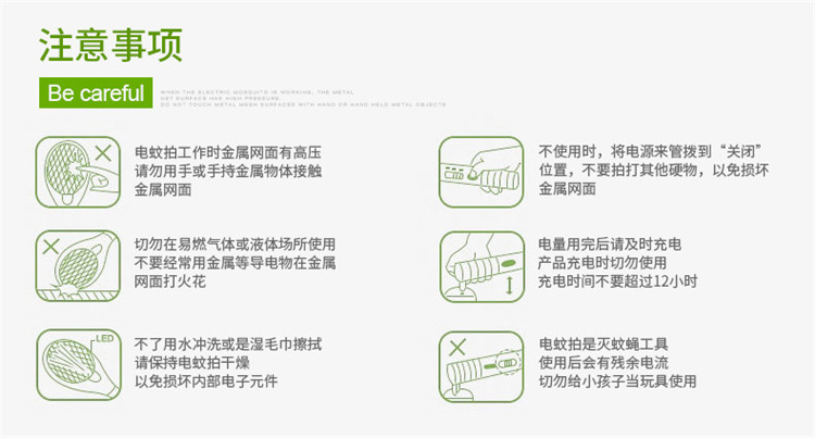 雅格 电蚊拍YG-5615充电式灭蚊拍电苍蝇拍 颜色随机发货