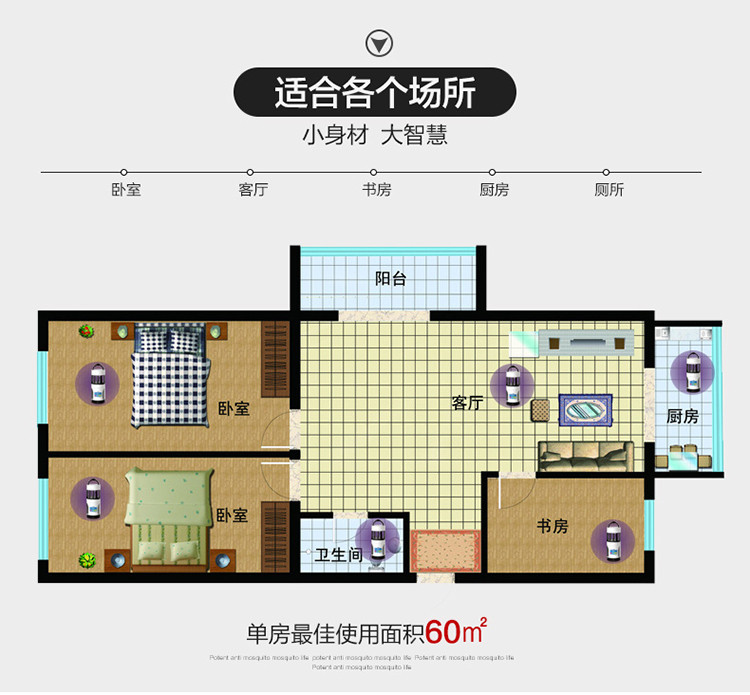 雅格 YG-5618 灭蚊灯家用无辐射静音电子灭蚊器捕蚊子驱蚊灭蚊子