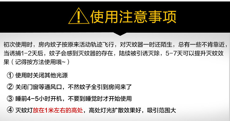 雅格 YG-5618 灭蚊灯家用无辐射静音电子灭蚊器捕蚊子驱蚊灭蚊子