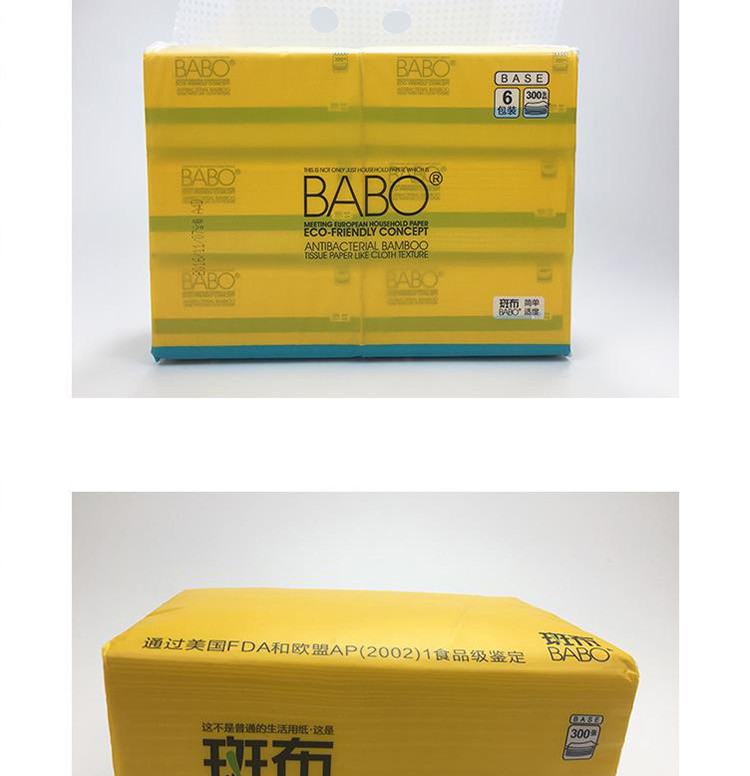 邮乐萍乡馆 斑布/BABO 135mm抽纸 100抽6包孕婴纸巾餐【专供积分商城】网点ziti