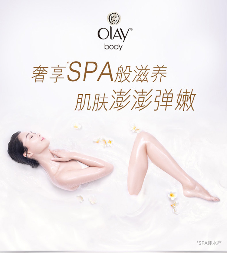 OLAY/玉兰油  1L 紧致滋养型/柔肤滋养型沐浴露 随机发货【ZY】