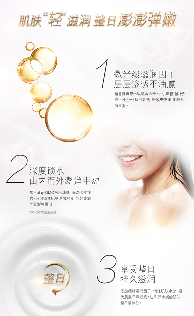 OLAY/玉兰油  1L 紧致滋养型/柔肤滋养型沐浴露 随机发货【ZY】